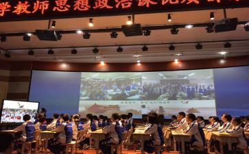 政史组教研工作总结6篇