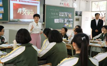 政史教研组教研工作总结优质8篇