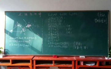 小数乘整数的教案6篇
