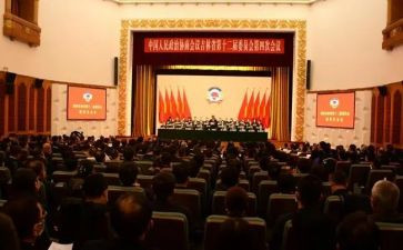 政协委员个人述职报告5篇