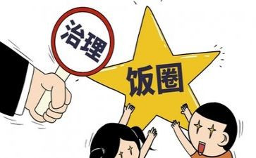 环境整治讲话稿5篇