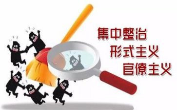 环境整治领导讲话稿6篇