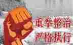 消防安全专项整治工作方案范文8篇