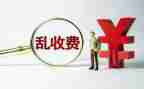 环境整治工作自查报告8篇