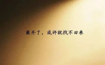 珍惜生命倡议书5篇