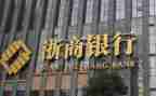 浙商疫情倡议书8篇