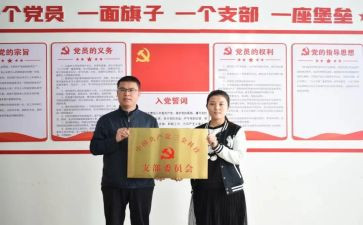 支部月工作计划总结5篇