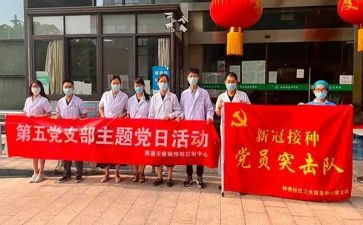 支部年度工作计划范文7篇