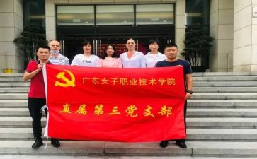 2024年支部年度工作总结范文7篇