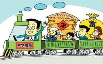 支部月工作计划参考5篇