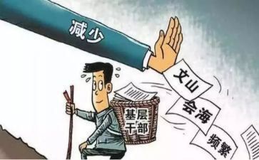 党总支部的工作报告5篇