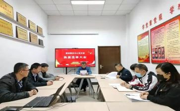 d支部换届工作报告参考7篇