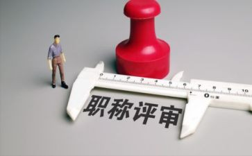 教师职称工作总结范文8篇