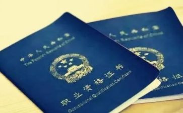 评职称工作报告总结5篇