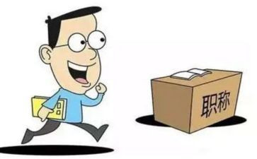 评职称时的个人专业工作总结5篇