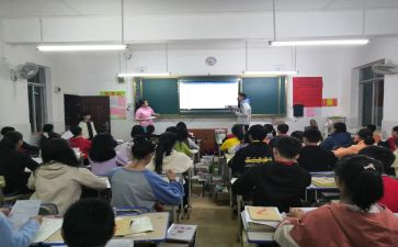 家庭教育指导课培训心得体会5篇