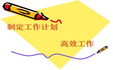 制定消防工作计划7篇