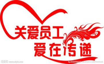 新职工周工作总结6篇