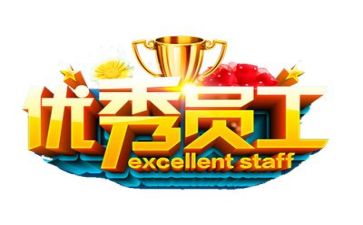 老职工工作总结最新7篇
