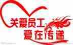 新职工周工作总结6篇