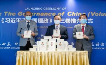 读《治国理政》心得体会8篇