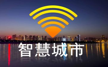 做智慧的班主任心得体会8篇