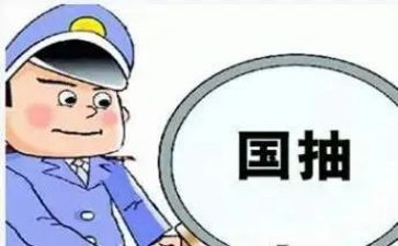 质检员2024年工作计划模板8篇