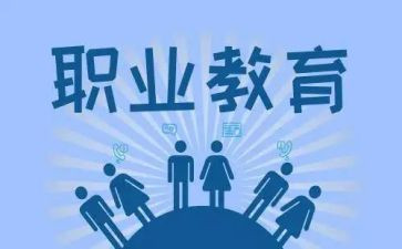 中职教师心得体会范文5篇