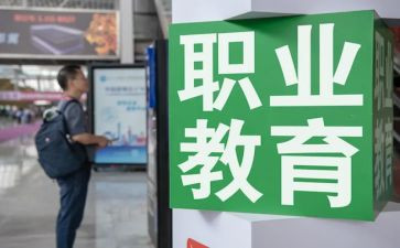 中职教学心得优质6篇