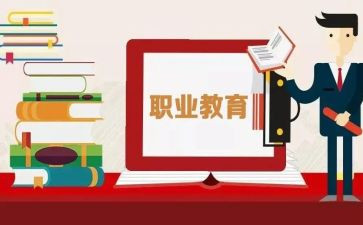 2024年度中职教师工作总结7篇