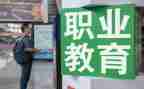 2024年度中职教师工作总结精选6篇