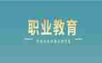 辞职教师的申请书模板6篇