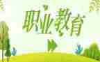 辞职教师的申请书优秀7篇