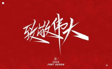 致敬袁隆平的演讲稿8篇
