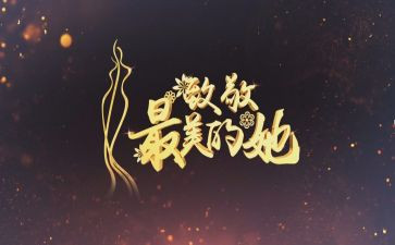 致敬最美劳动者活动方案7篇