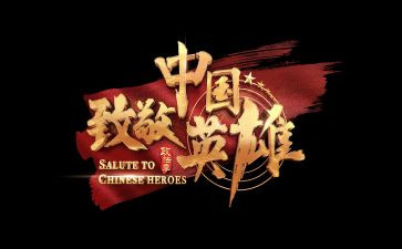 致敬医护人员作文7篇