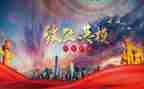 先烈致敬英雄心得体会7篇