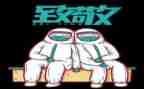 致敬青春观后感5篇