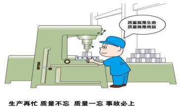 质量月活动总结6篇