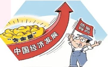 质量室工作总结范文最新7篇