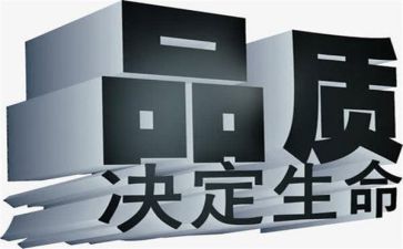质量月培训总结6篇