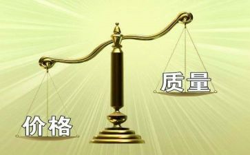 质量管理工作计划优秀5篇