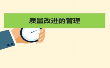 质量保证合同最新5篇