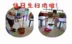 大班值日生教案6篇