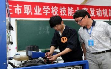 中职生数学教学计划7篇