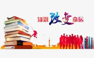 安全知识的心得体会推荐6篇