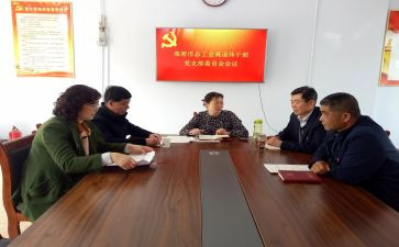 村支委工作计划5篇