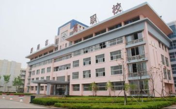 职校个人自我鉴定8篇