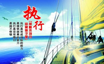 申请暂缓执行申请书7篇