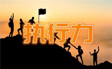 暂缓执行申请书6篇